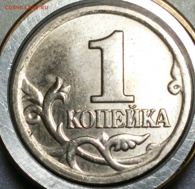 1 копейка 2004 м определите пожалуйста брак - IMG_20150416_203552
