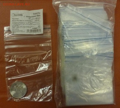 ДК Грипперы (пакеты) 100 штук ФИКС 22.04 22.00 - P1180027.JPG
