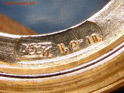 ПОДСТАКАННИК "КОЛЬЦА".--до.21.4.15-22:00 МСК. - АЛ-КОЛЬЦА.......JPG