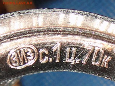 ПОДСТАКАННИК "СВЕРДЛОВСКУ 250-ЛЕТ.".--до.21.4.15-22:00 МСК. - АЛ-СВЕРДЛОВСК-1.......JPG