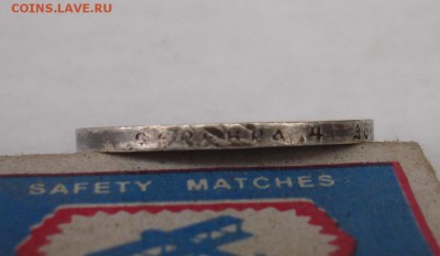 1 рубль 1921, определение подлинности. - DSC06163.JPG