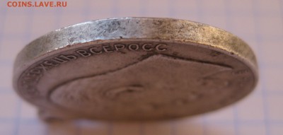Медаль за усердие  Н2 30 мм  серебро - g1