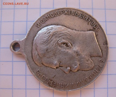 Медаль за усердие  Н2 30 мм  серебро - 22