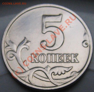 Б с 200р до 28.06.2010 в 21.45 - IMG_7588.JPG