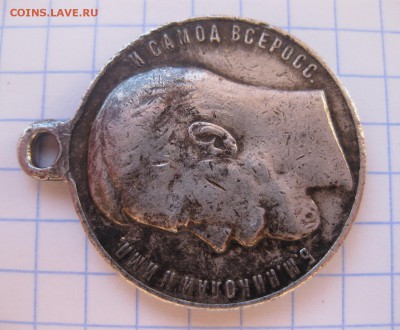 Медаль за храбрость Н2  серебро - 24