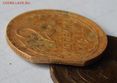 2 копейки 1935г. брак? - DSCN0522.JPG