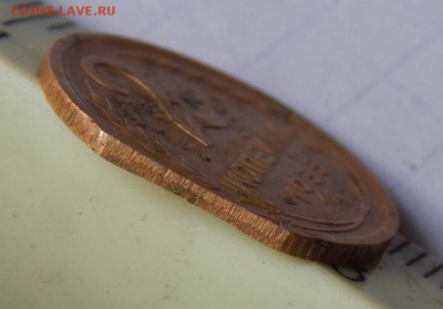 2 копейки 1935г. брак? - DSCN0523.JPG