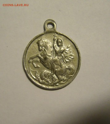Борцам за Родину и Свободу 1917 г. - P1160809.JPG