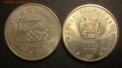 ДК Армения 100 драм Шахматы ФИКС 22.04 22.00 - P1180297.JPG
