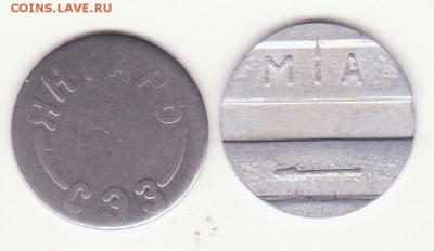 Обмен телефонными жетонами и ... - Рисунок (13)