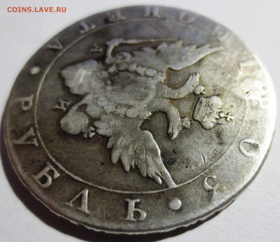 Рубль 1803 года с 200 рублей. - IMG_3356.JPG