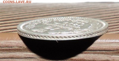 10 копеек 1839 года --и-- 10 копеек 1857 года хорошие - 555 3551
