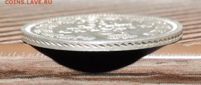 10 копеек 1839 года --и-- 10 копеек 1857 года хорошие - 555 3550