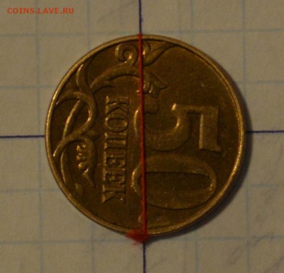 50 копеек 2011г. М ПОВОРОТ - DSC_0469.JPG