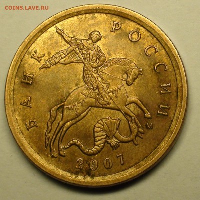 1 рубль 2009 сп немагнитный и другие вопросы от АлексейN - DSC06808.JPG