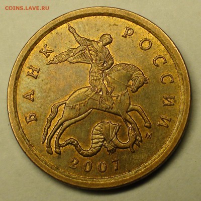 1 рубль 2009 сп немагнитный и другие вопросы от АлексейN - DSC06806.JPG