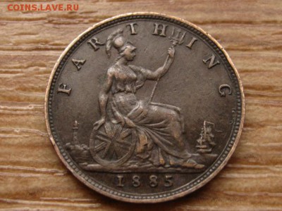 Британия фартинг 1885 до 18.04. в 14.00 М - IMG_3303