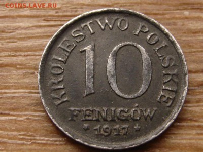 Польша 10 фенингов 1917 до 18.04. в 14.00 М - IMG_3284