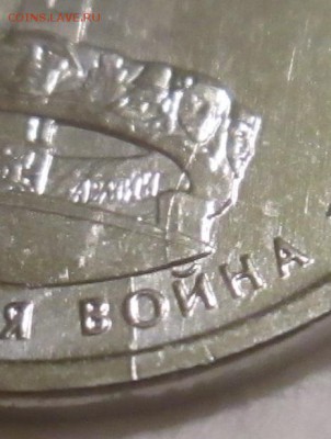 МинФин край листа внутренней вставки до 21-00 16.04 - IMG_6578.JPG