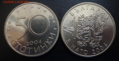ДК Болгария 50 стотинок Вступление в НАТО ФИКС 22.04 22.00 - P1180612.JPG
