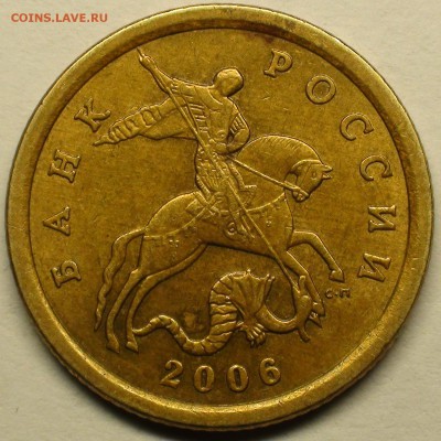 1 рубль 2009 сп немагнитный и другие вопросы от АлексейN - DSC06803.JPG