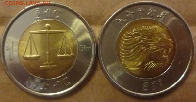 ДК Эфиопия 1 бирр Лев биметалл ФИКС 22.04 22.00 - Эфиопия 1 бирр