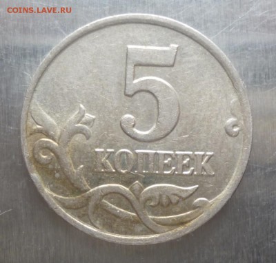 5 копеек 2007 м, 5 копеек 2008 сп шт. ? - 5k02m2.