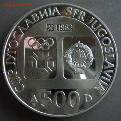 500 динаров Олимпиада 84 - DSC00634ф
