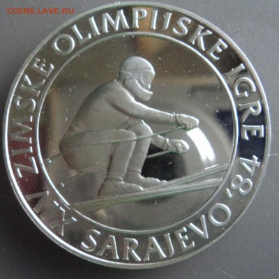 500 динаров Олимпиада 84 - DSC00635ф