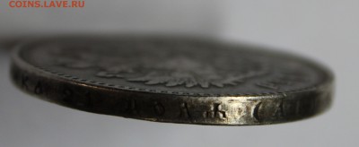 Рубль 1889 г.Обсудить и оценить. - IMG_9853.JPG