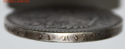 Рубль 1889 г.Обсудить и оценить. - IMG_9856.JPG
