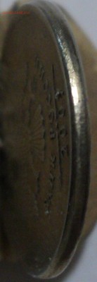 1 рубль 2007 ммд смещение.Оценка - DSC05836-1