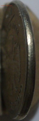 1 рубль 2007 ммд смещение.Оценка - DSC05834-1