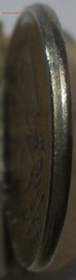 1 рубль 2007 ммд смещение.Оценка - DSC05832-1