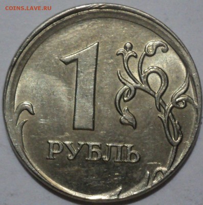 1 рубль 2007 ммд смещение.Оценка - DSC05806-1