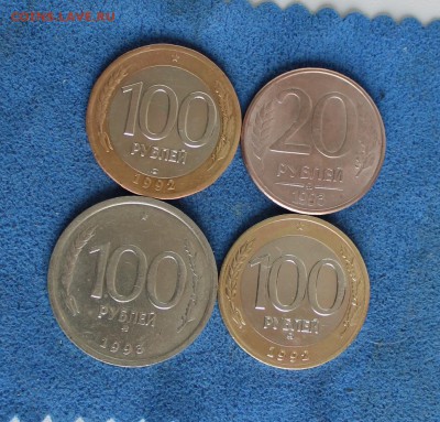 100 рублей 1992 ММД и ЛМД+бонус до 20.04.15г. в 22-10ч.МСК - IMG_3851.JPG