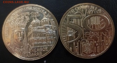 ДК Румыния 50 бани Король 2012 ФИКС 22.04 22.00 - P1180675.JPG