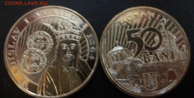 ДК Румыния 50 бани Король 2014 ФИКС 22.04 22.00 - P1180674.JPG