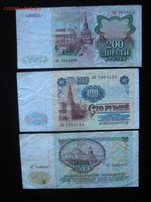 Набор 1991 уставший до 20.04 до 22.00 - IMG_4816.JPG