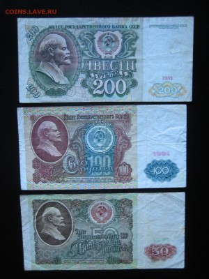 Набор 1991 уставший до 20.04 до 22.00 - IMG_4815.JPG