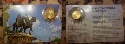 ДК Дмитров 10 р Буклет 22.04 22.00 - P1170911.JPG
