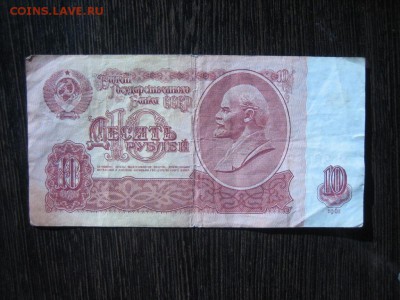 10р 1961г. уставшая  до 20.04. до 22.00 - IMG_4831.JPG