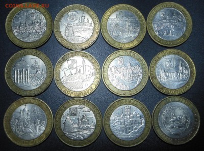БИМ 10 руб. - 12 шт. есть нечастые! лот № 2  - до 19.04.15 - DSCN3157.JPG