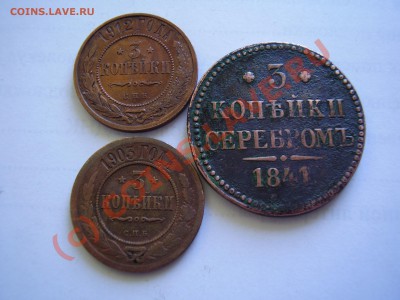 три трешки на оценку - P4050009.JPG