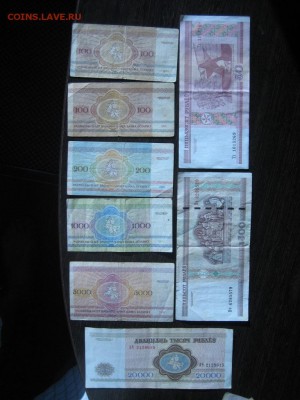 Боны уставшие Беларусь до 22.04. в 22.00 - IMG_4842.JPG