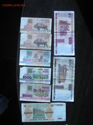 Боны уставшие Беларусь до 22.04. в 22.00 - IMG_4839.JPG