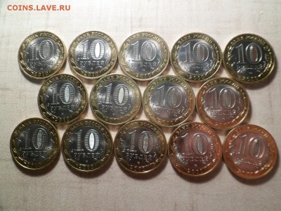 10руб. Перепись населения 2010г  14шт до 19.04.15 - SAM_2794.JPG