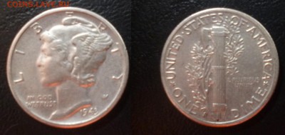 ДК США 10 центов (1 дайм) 1943 22.04 22.00 - P1180494.JPG