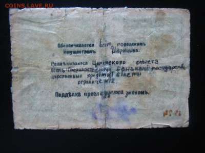Нашел в загашнике. помогите определить и оценить - IMG_4820.JPG