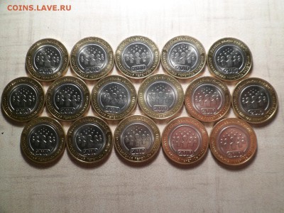 10руб. Перепись населения 2010г 16шт до 20.04.15 - SAM_2791.JPG